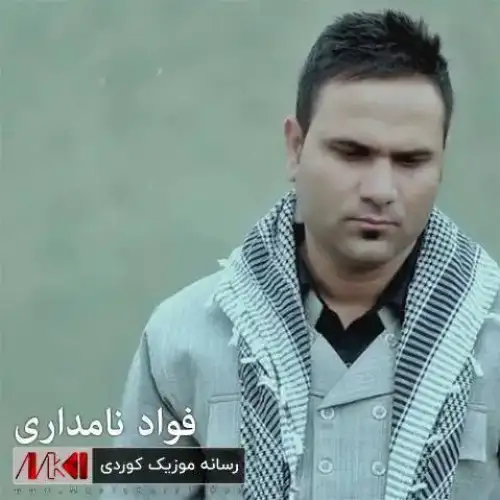 دواجار